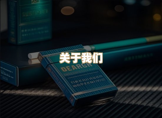 关于云歌烟网